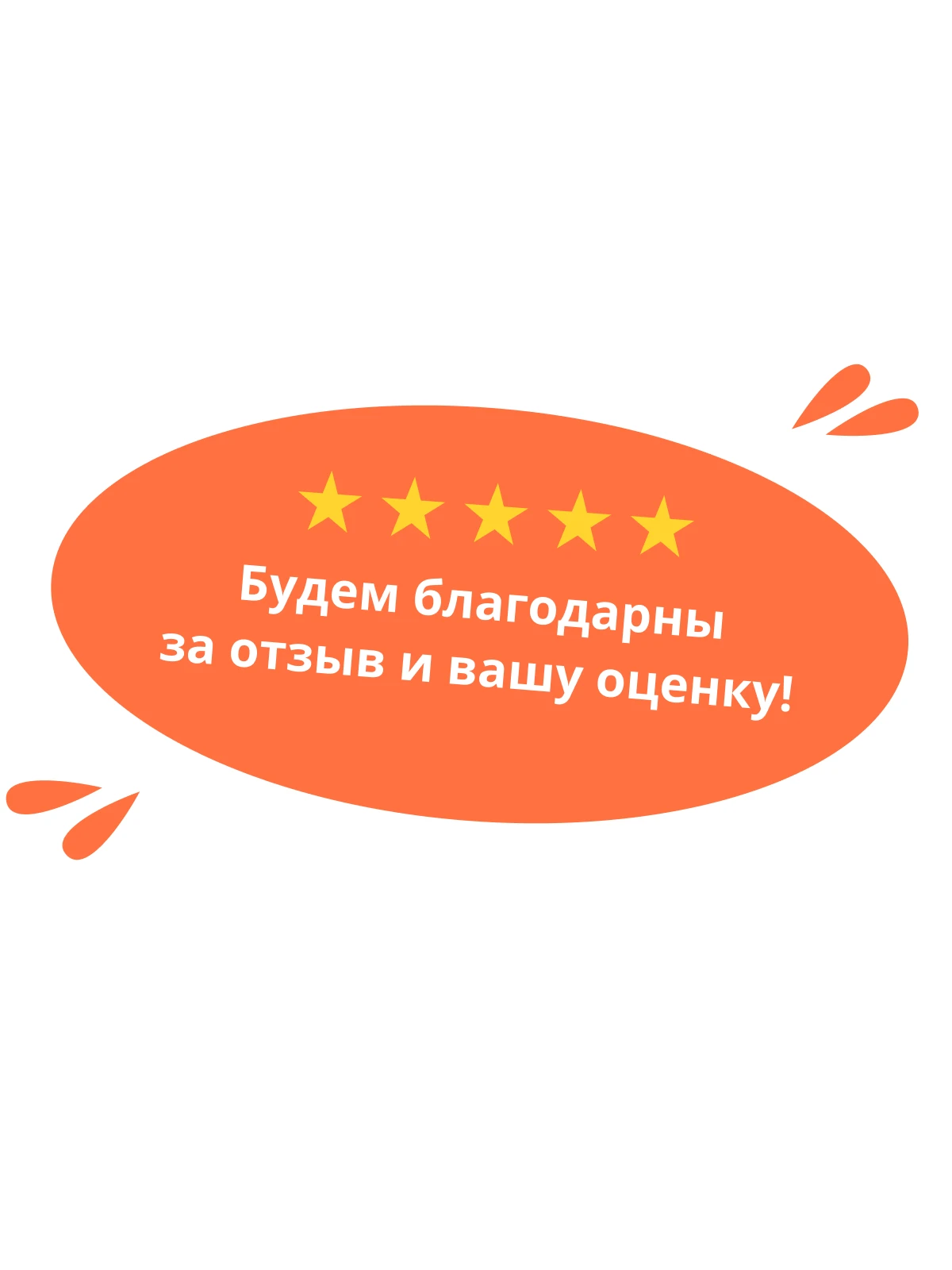 Степ Пазл &quotМалышарики&quot maxi 24 (Мармелад Медиа) 90031 Step Puzzle |