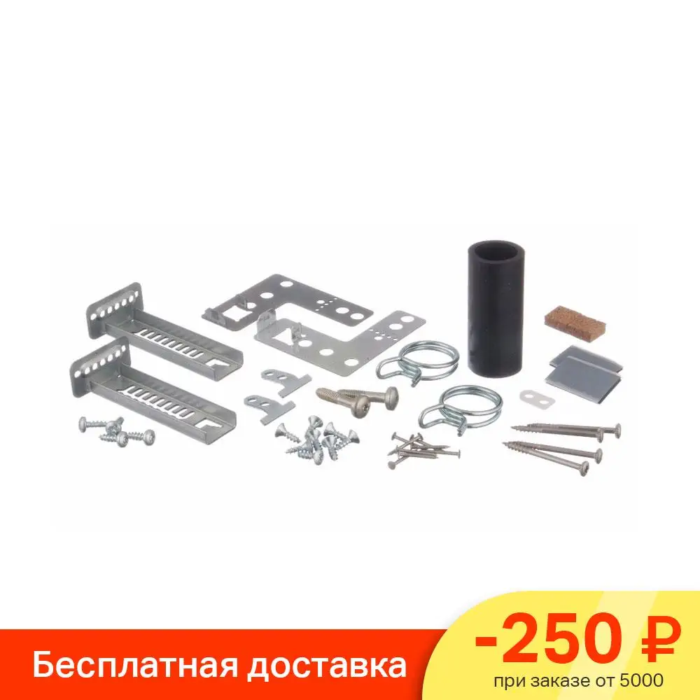 Монтажный Комплект Для Кондиционера Купить Киров