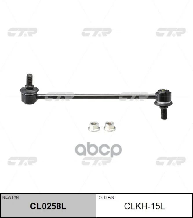 Тяга Стабилизатора Hyundai Santafe Cl0258l CTR арт. clkh-15l