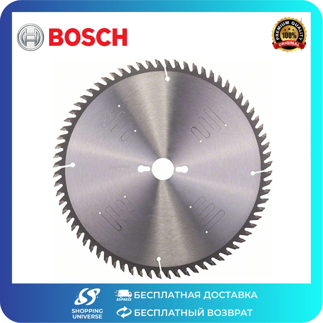 Bosch Оптилиновая древесина 305