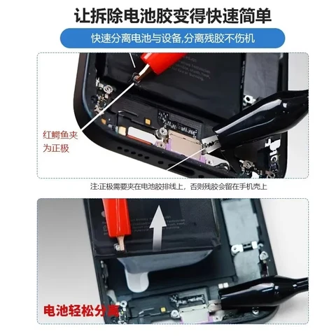 OSS W06 Кабель для разборки аккумулятора iPhone