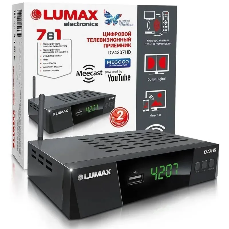 Ресивер цифровой LUMAX DV4207HD эфирный DVB-T2/C тв приставка бесплатное TV-тюнер