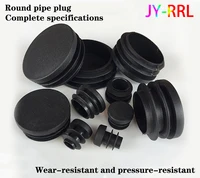 round tube plug stainless steel plastic plug chair furniture non slip foot pad sealing cover steel pipe blanking insert plug