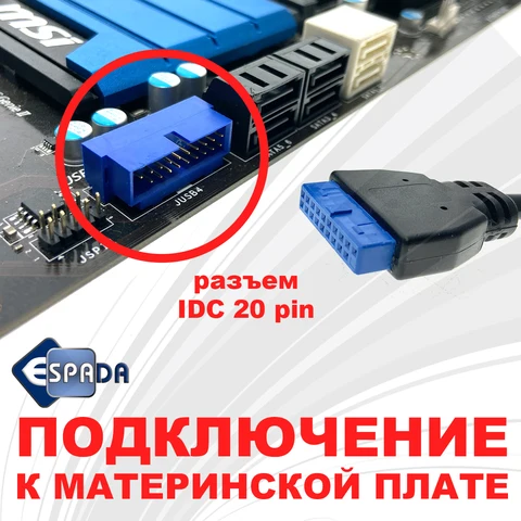 Планка на переднюю панель 2 порта USB 3.1 type C и 2 порта USB 3.0, EFL5001/планка лицевая в отсек FDD 3,5"