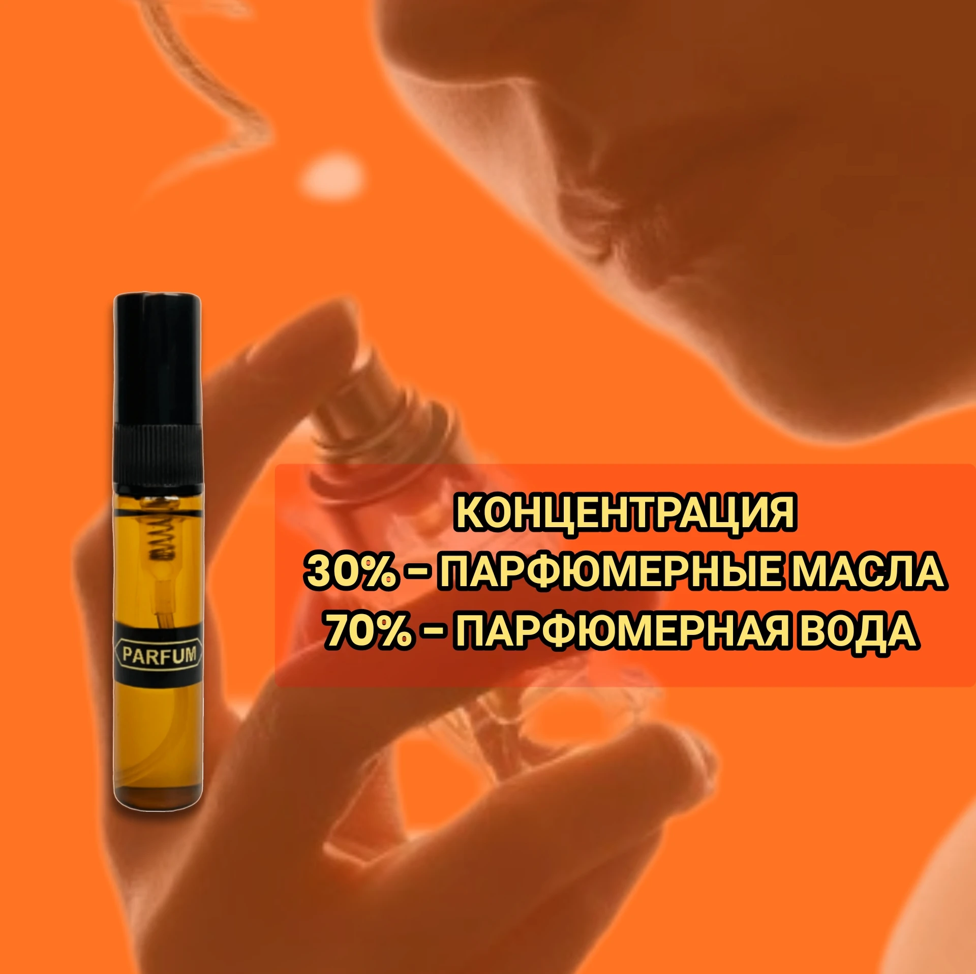 Духи по мотивам &quotALLURE HOMME SPORT&quot - купить выгодной цене |