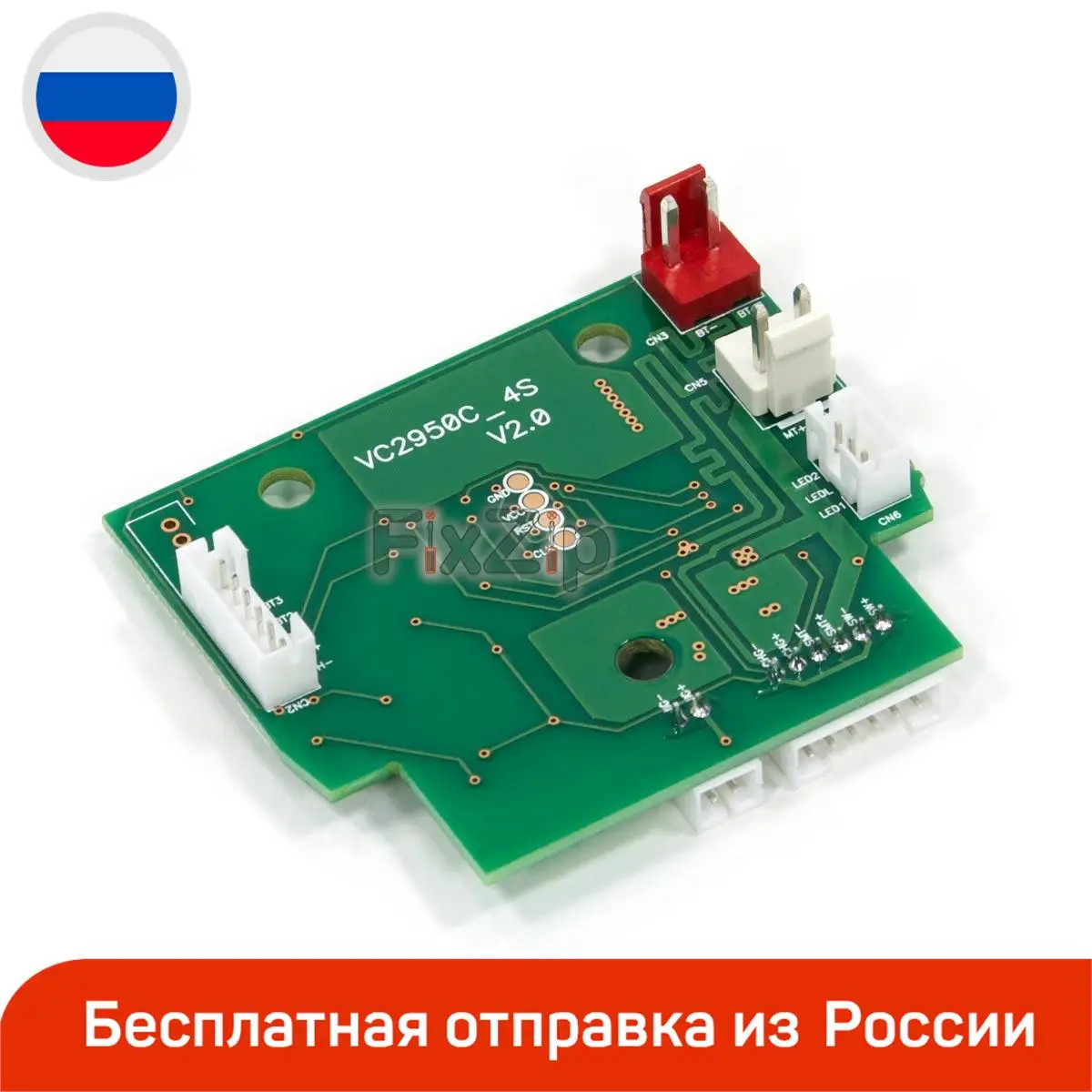 Схема платы управления пылесоса tefal 6545