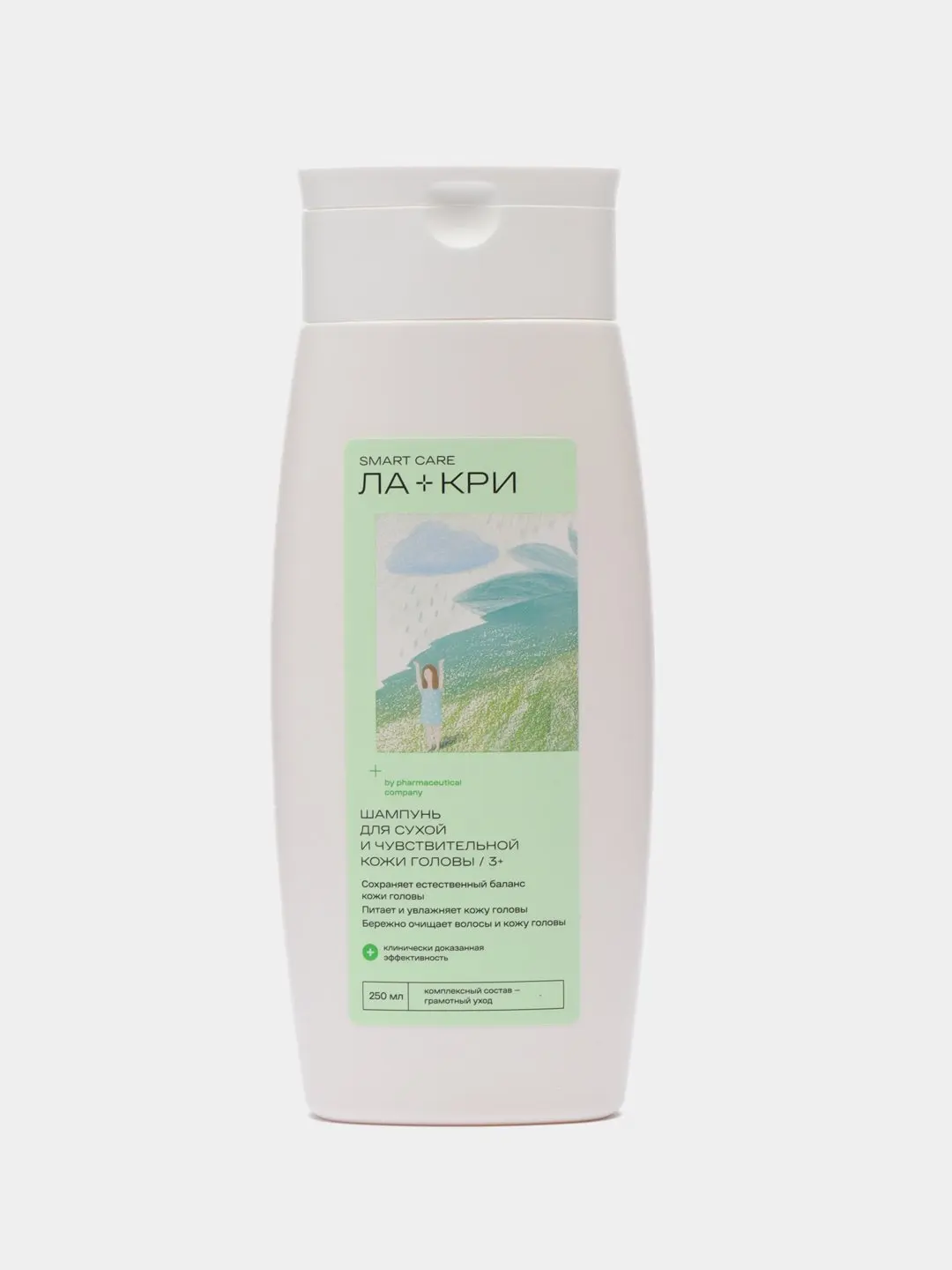 Шампуни Для Чувствительной Кожи Головы Купить