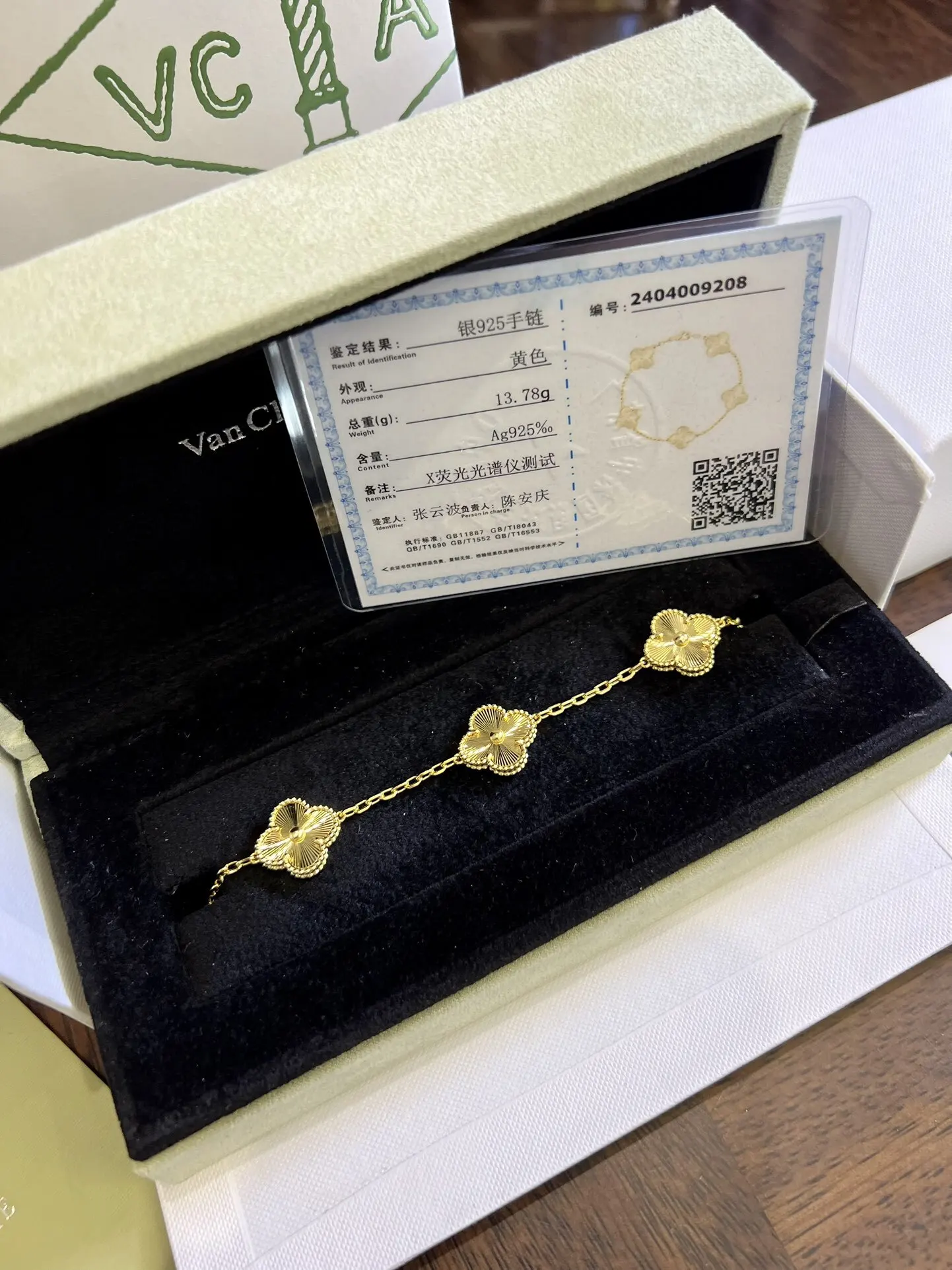 точная копия 1:1 Клеевой Браслет Van Cleef & Arpels