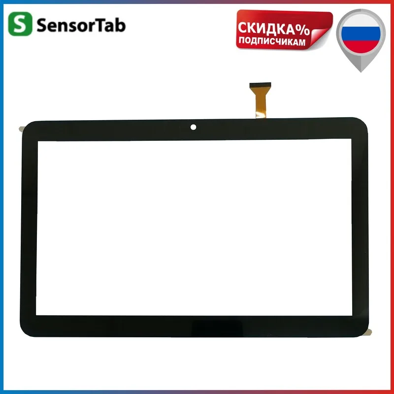 Digma Plane 1715T 4G (PT1139PL) тачскрин сенсор 10.1 дюймов сенсорный экран для планшета |