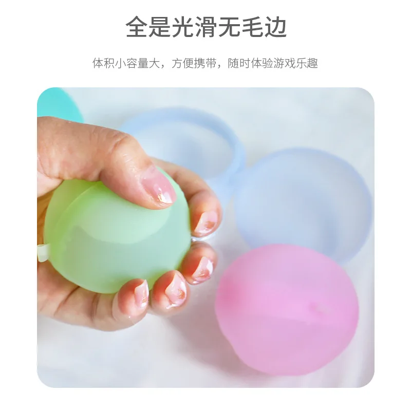 

Children's Silicone Water Balloon Toys Fight Liquid Filled Party Game Reusable