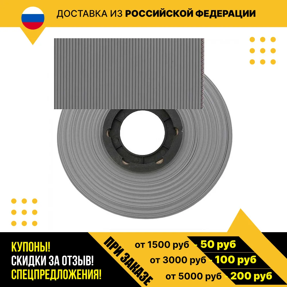Поезд RC1-50/FRC1-50 ON