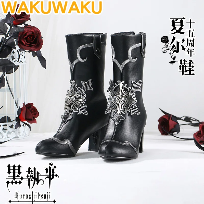 

Вакуваку Аниме Черный Батлер Косплей небо Phantomhive косплей обувь Kuroshitsuji 15th годовщина косплей обувь Сиэля