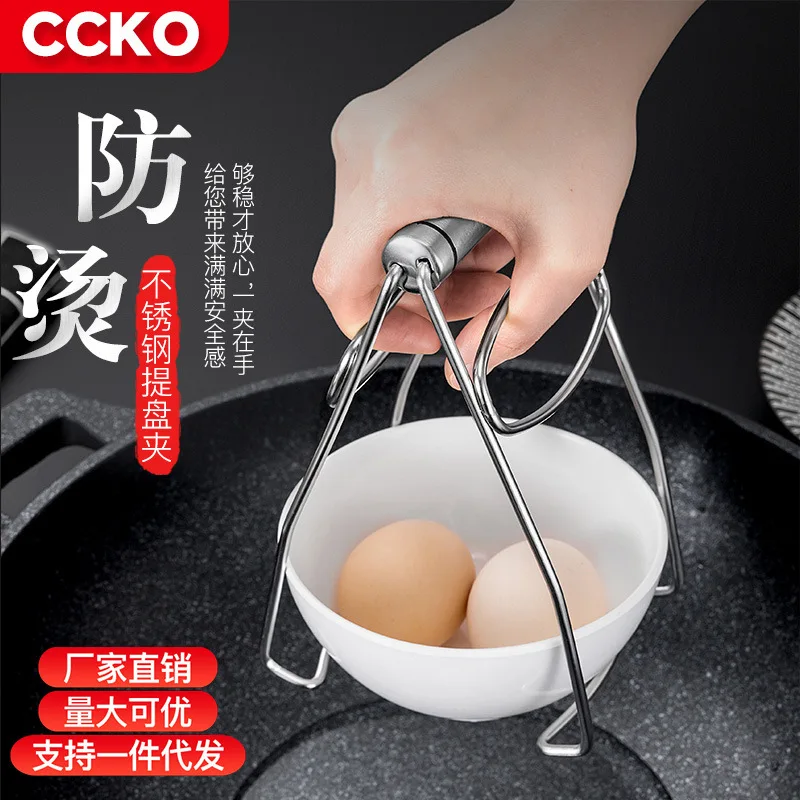 304 Нержавеющая Сталь Антипиринговый Чаша Паровой Кухня Многофункциональный