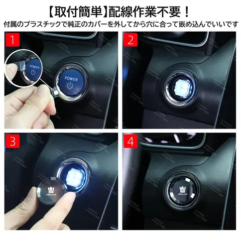 LUMIMAN Toyota Crown Athlete 210 220 Series Push Start Switch Crystal Engine Start Cover Крышка кнопки запуска Крышка внутренних
