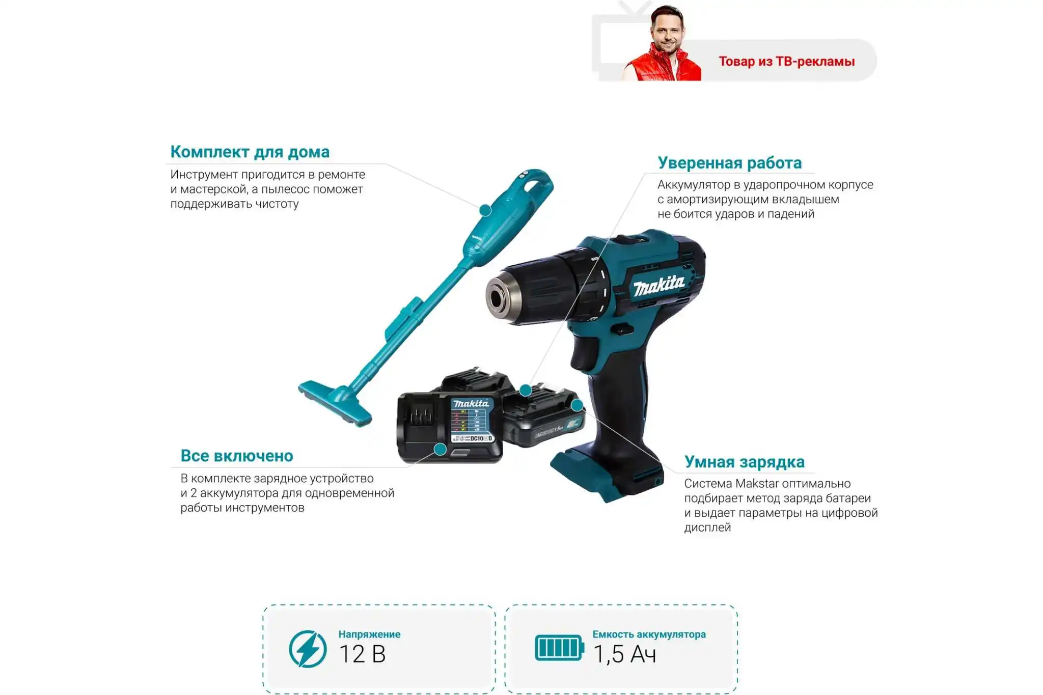 Makita дрель шуруповерт df333dz пылесос cl106fdz. Дрель аккумулят df333 makita. makita cl106fdz схема. makita шуруповерт bl 10 13 комплект. makita аккумуляторный пылесос cl106fdz.