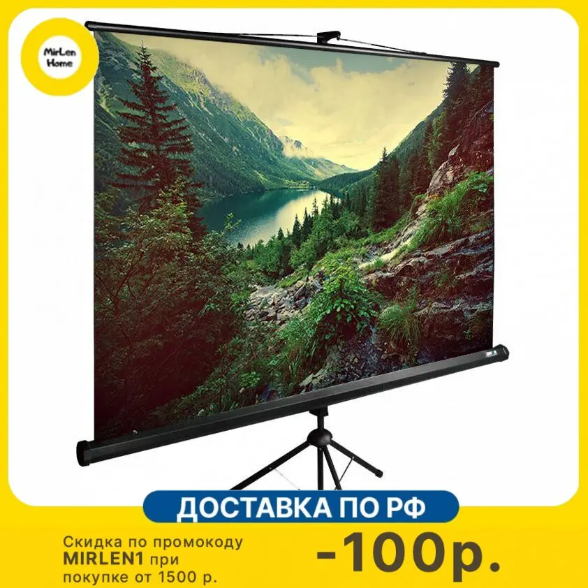 Экран cactus 200x200см triexpert cs-pste-200x200-bk 1:1 напольный, рулонный, черный. Экран cactus 135x180см triexpert cs-pste-180x135-bk 4:3 напольный рулонный черный. Cactus triexpert cs-pste-200х200-bk. Cactus greenmotoexpert cs-psgme-200x200. Экран напольный cactus triexpert cs-pste-180x135-bk черный.