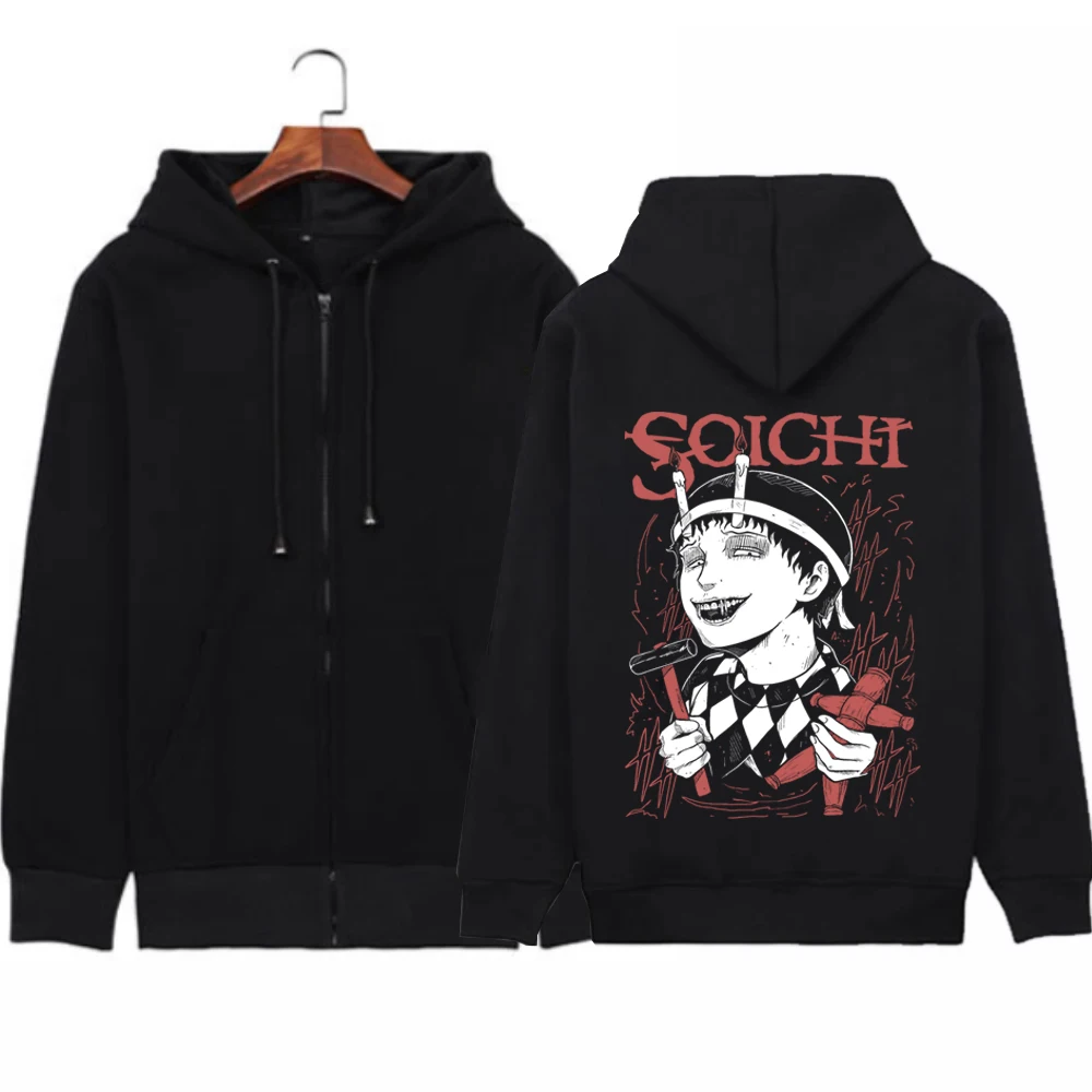 Ужасы аниме Junji Ito Souichi толстовка на молнии для женщин и мужчин манга готический