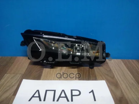 Фара Противотуманная Левая Skoda Octavia 3 A7 2017-2020 O.E.M. арт. OEM0093PTFPL