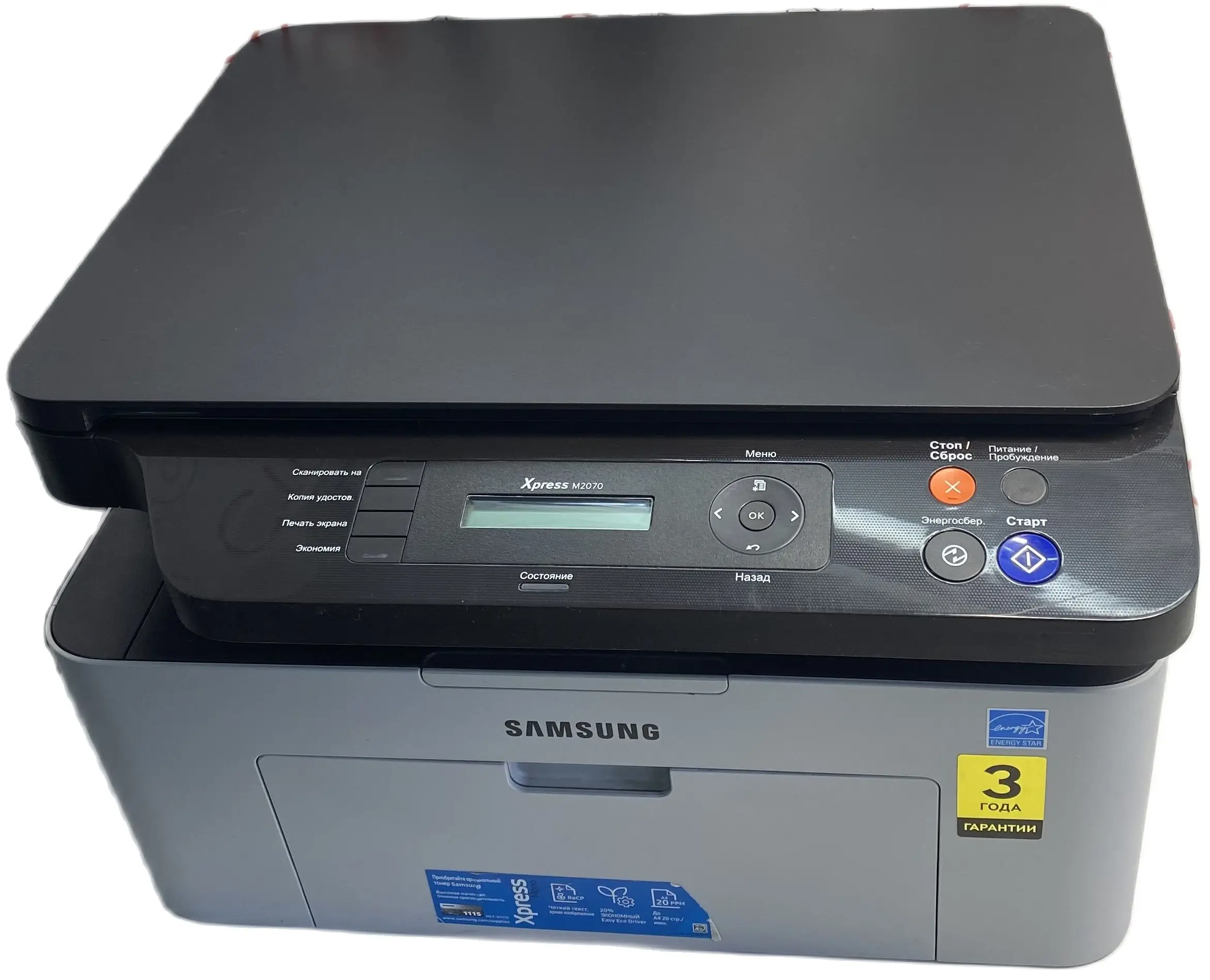 МФУ Samsung Xpress M2070 | Компьютеры и офис