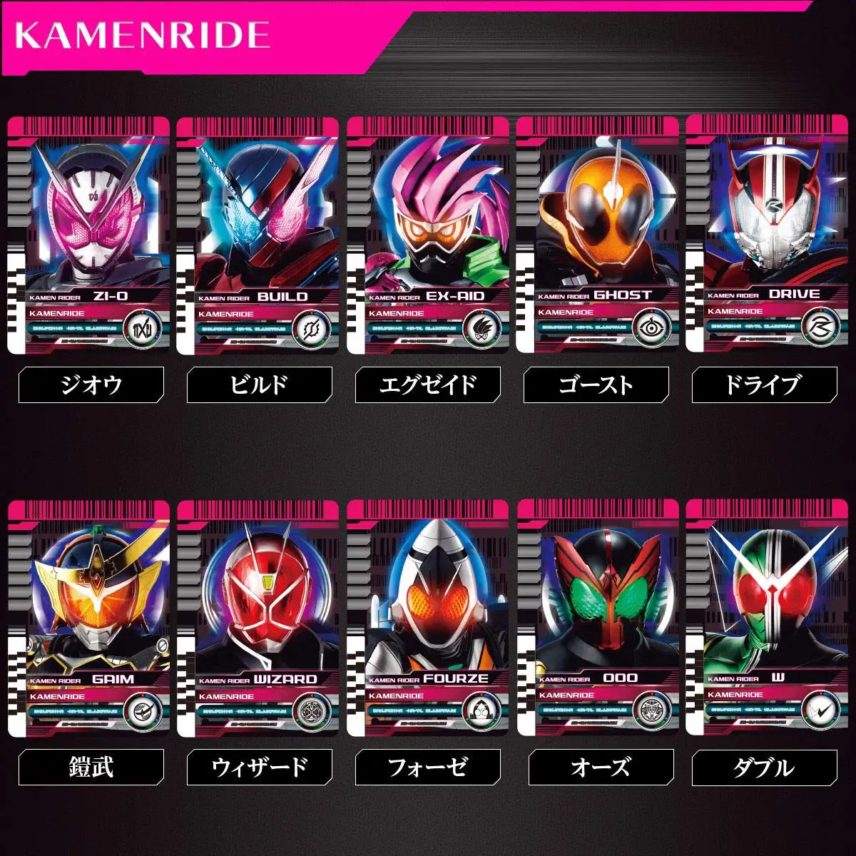 BANDAI Kamen Rider DX Neo Decay Драйвер Zi-O |