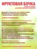 Изображение товара 1