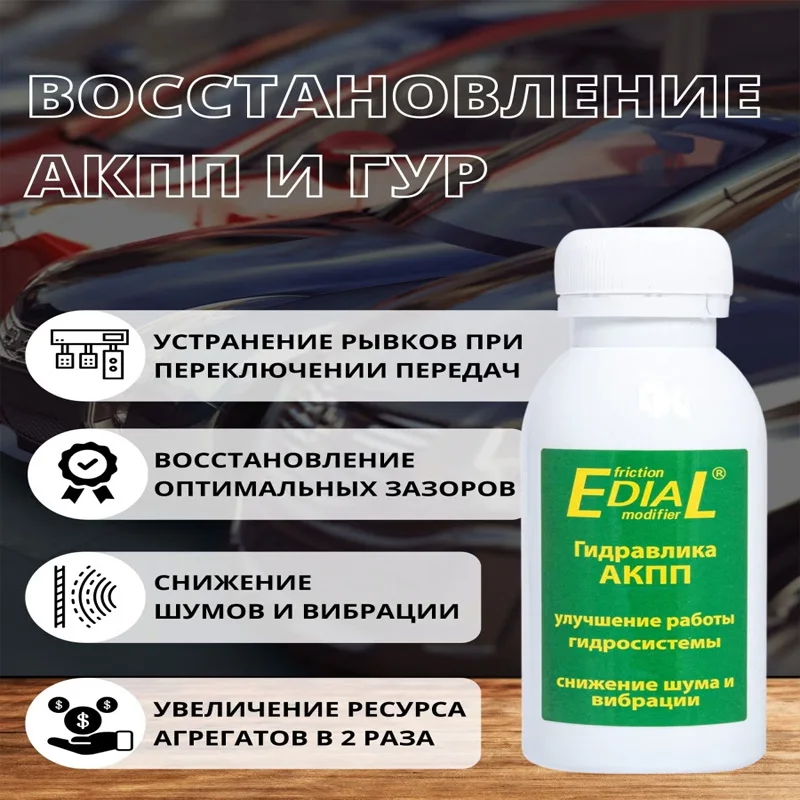 Улучшение акустических характеристик с применением новых материалов