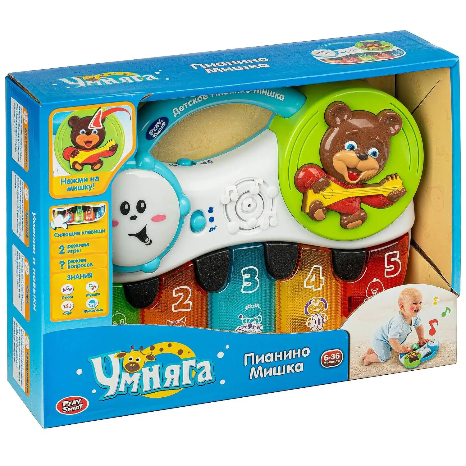 пианино мишка. умка пианино b1530714-r. игрушечный медвежонок на пианино. пианино мишка. умняга пианино мишка.