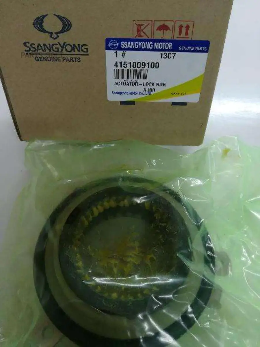 SSANG YONG 4151009000 Муфта включения переднего привода (вакуумная)