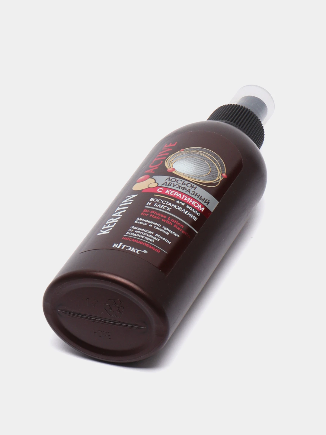 Keratin active. Keratin active