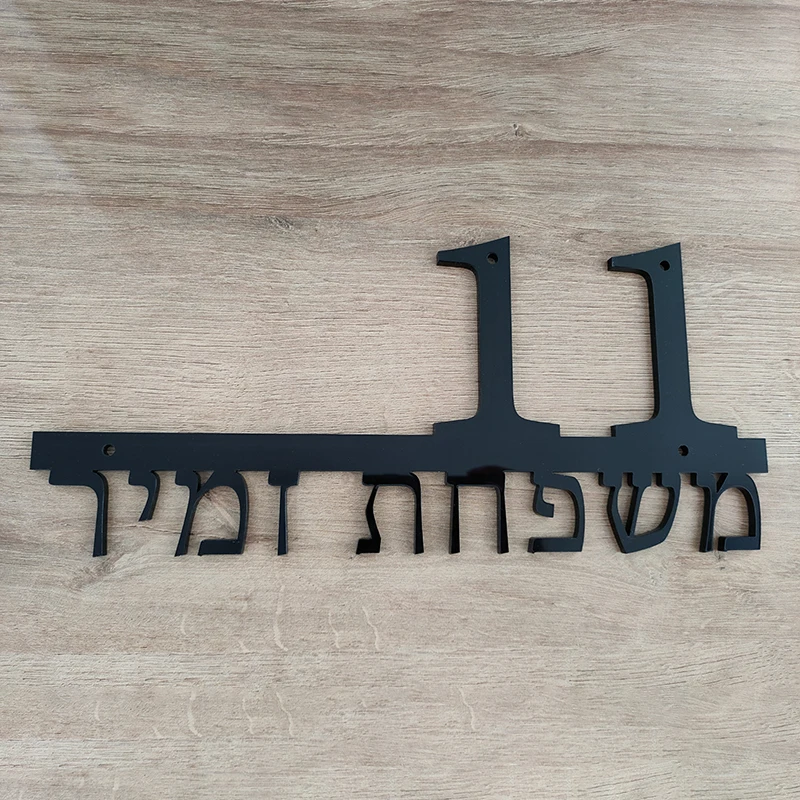 Современный домашний знак адрес табличка наружный номер дома дверные таблички