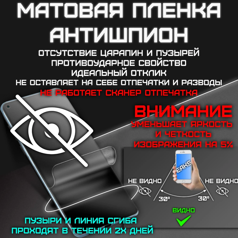 Гидрогелевая противоударная пленка ZTE V2020 Axon 9 10 10S 7 mini M pro Blade A7 A51 V9 V10 20 V L9 A520 V8 L8 Smart