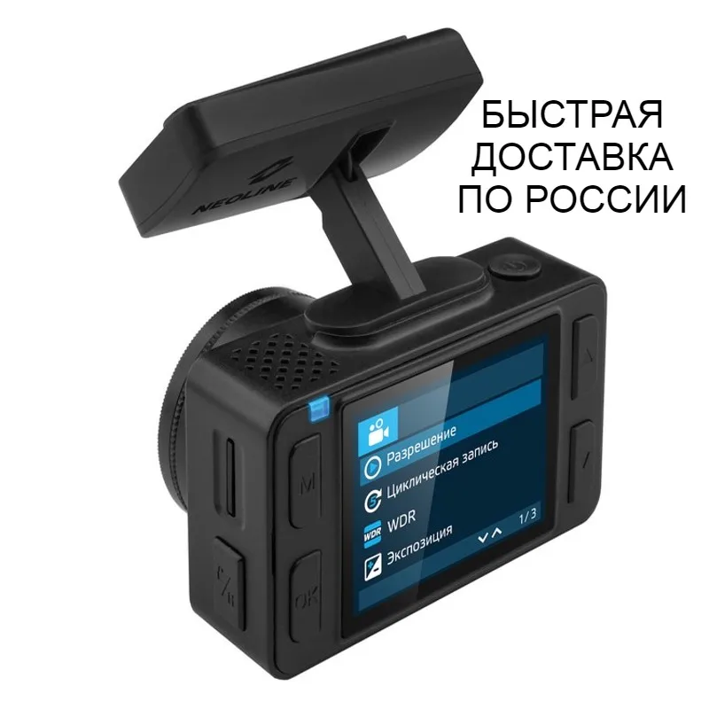Видеорегистратор neoline g tech x73. Neoline g-tech x72. видеорегистратор neoline g-tech x74. neoline x-cop 2000. neoline g-tech x74 обновление базы.