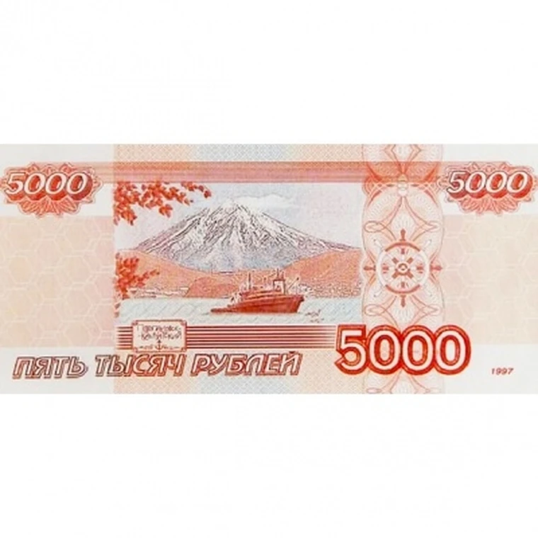 Деньги 5 000 рублей