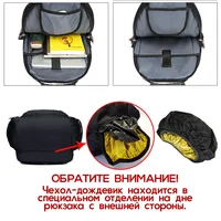 Городской рюкзак#4