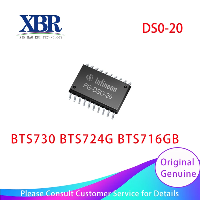 

5 шт., BTS730, BTS724G, BTS716GB, новая оригинальная электронная микросхема