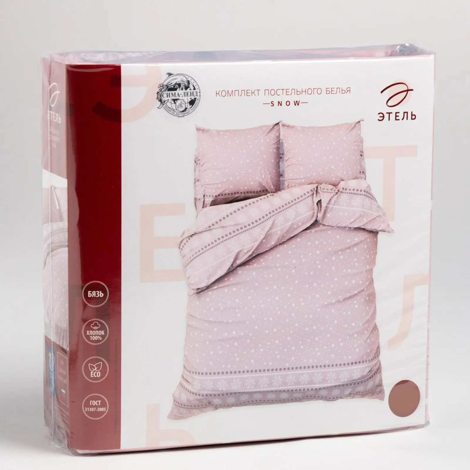 Постельное белье Этель 2 сп Snow 175*215см 200*220см 70*70см-2 шт