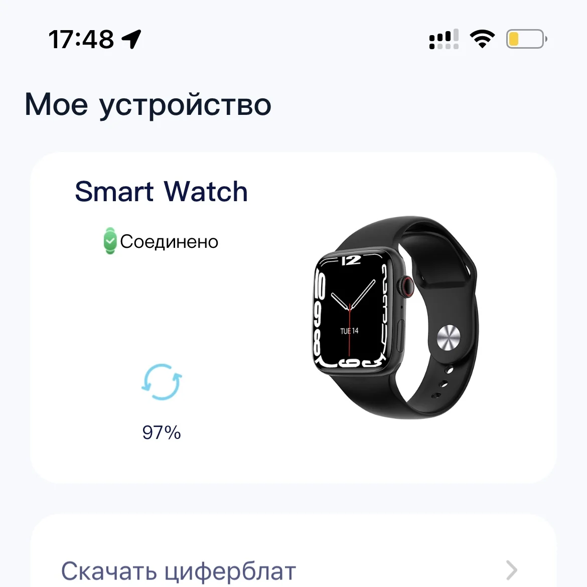 Умные часы Смарт яблоко 7 серия No dt.1 с безрамочным экраном |