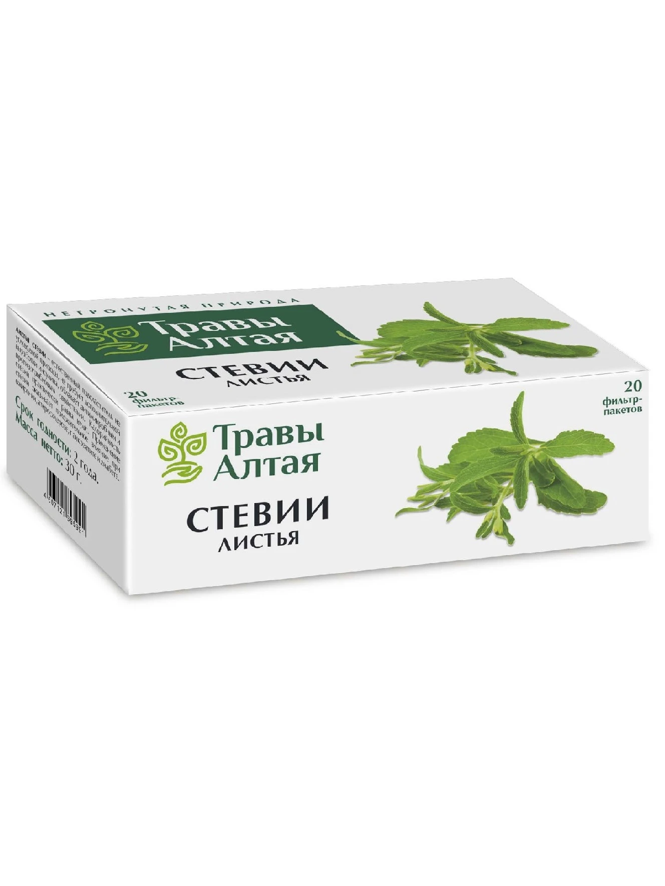 Купить Стевию В Аптеке Алматы