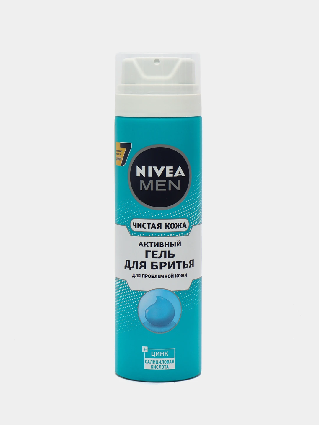 Nivea чистая кожа. Nivea men clear. Лосьон после бритья нивея чистая кожа. Nivea лосьон после бритья "чистая кожа" для проблемной кожи 100 мл. Nivea лосьон активный после бритья "чистая кожа", 100 мл.