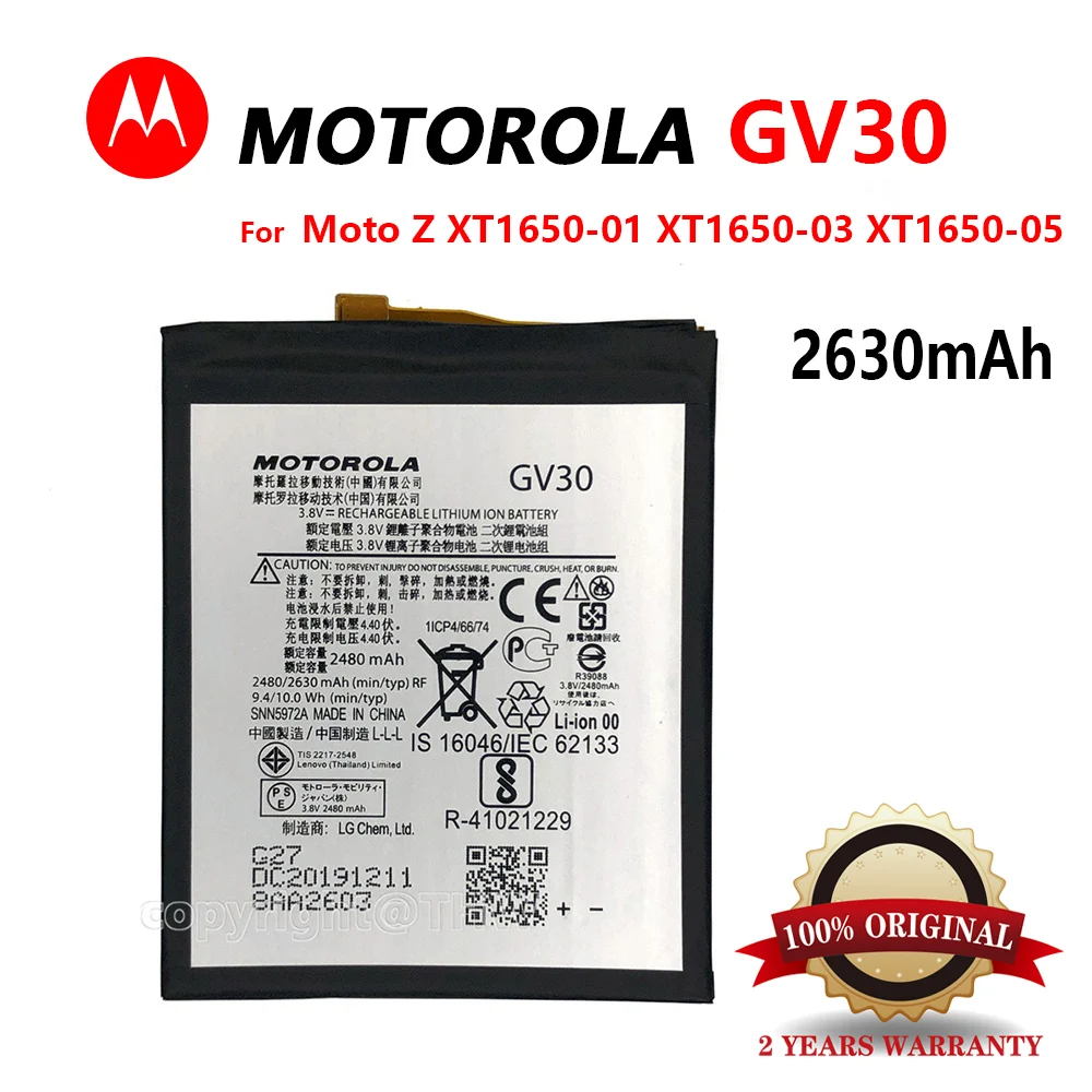 100% Оригинальный аккумулятор 2630 мАч GV30 для Motorola Moto Z XT1650-05 XT1650-01 XT1650-03