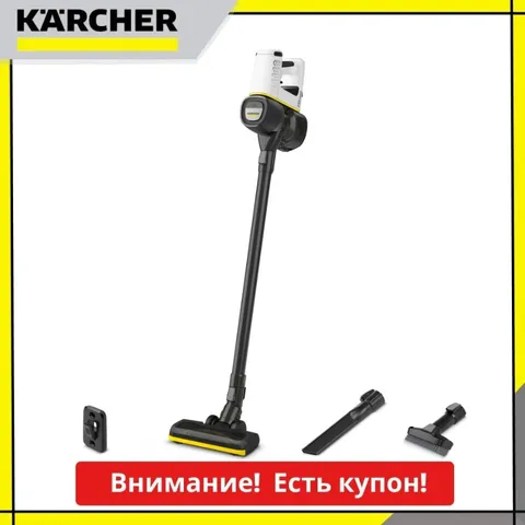 Пылесос Karcher вертикальный VC 4 Cordless myHome *EU черный, белый 1.198-630.0