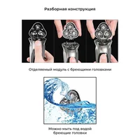 Электробритва мужская Enchen BlackStone#3