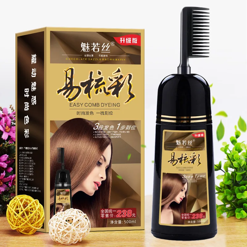 500 мл Краска для волос Кисть растительная эссенция мгновенная краска шампунь