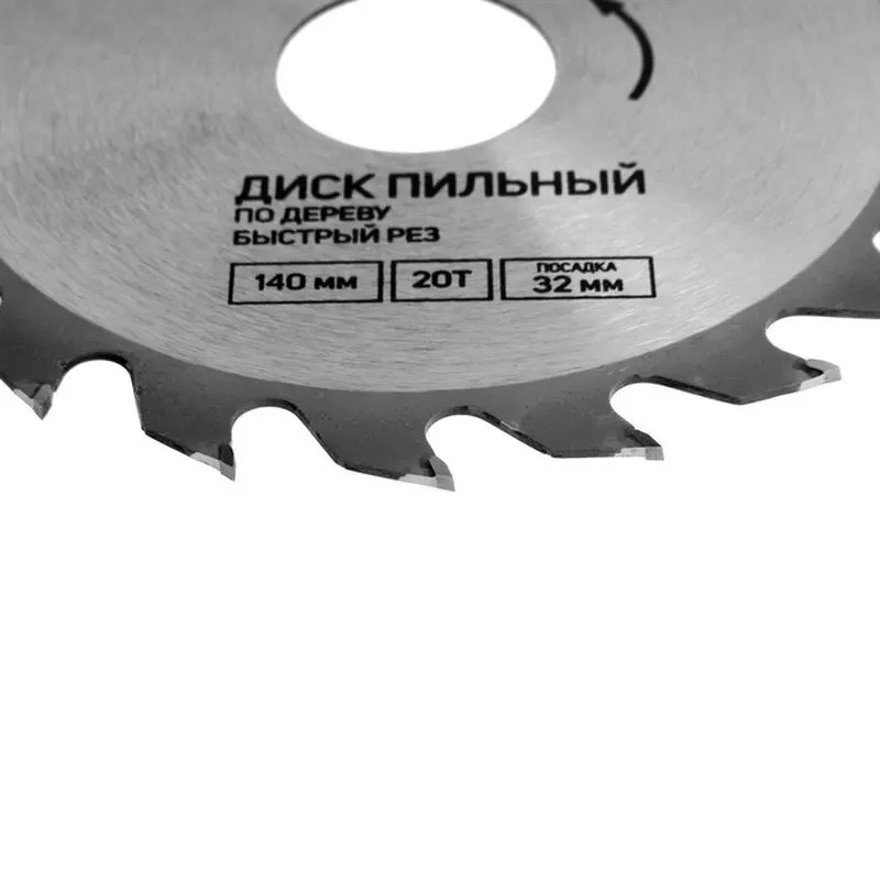 Диск 140 16. Диск пильный ремоколор по дереву, переходное кольцо 16/20мм, 125x22,2x36t. Пильный диск атака 8078210. Диск пильный 140х20. Пильный диск fit 37715 140х20 мм.
