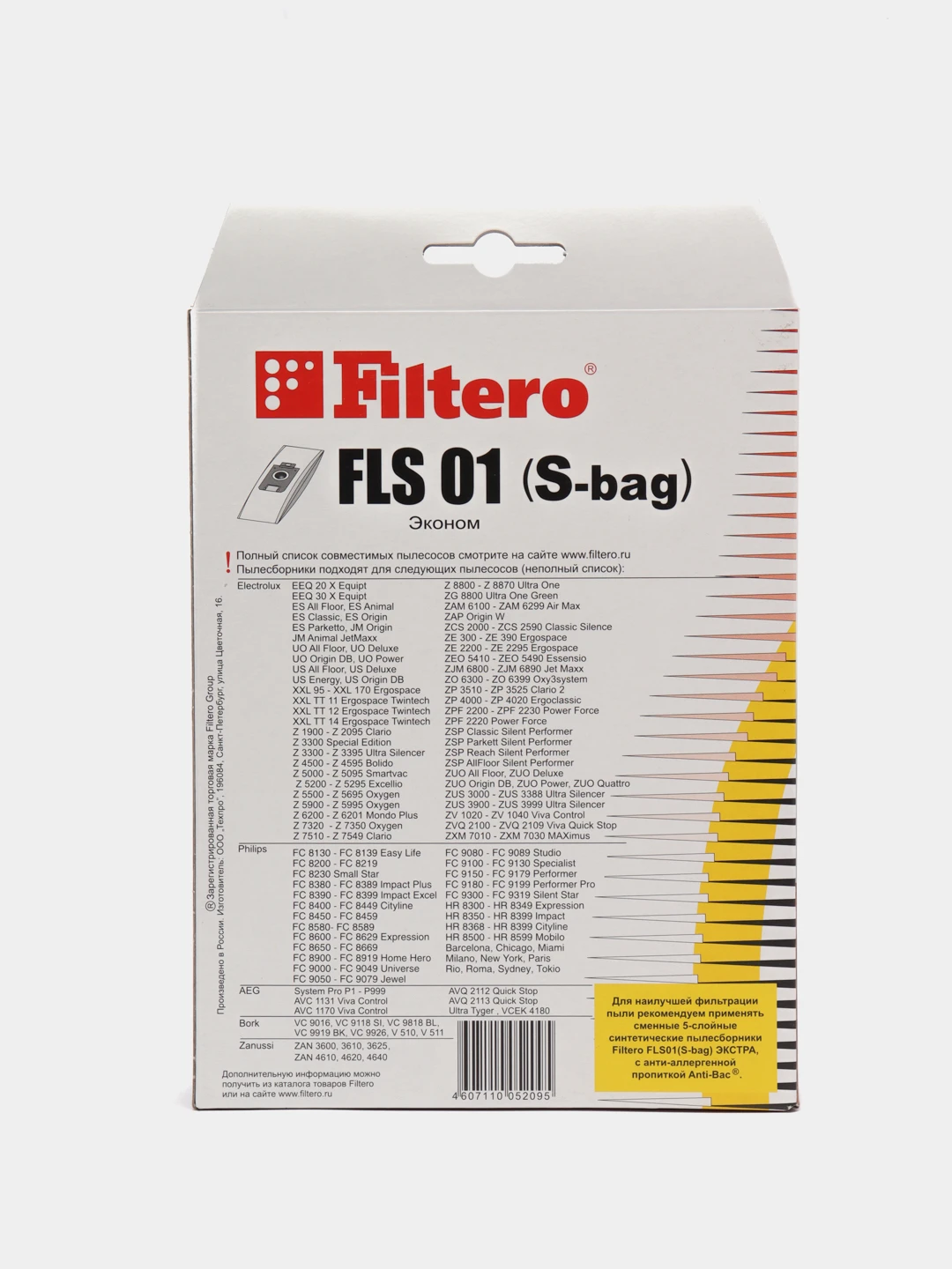 Мешок пылесборник filtero. Filtero fls 01 экстра (s-bag). мешок filtero fls 01 comfort.