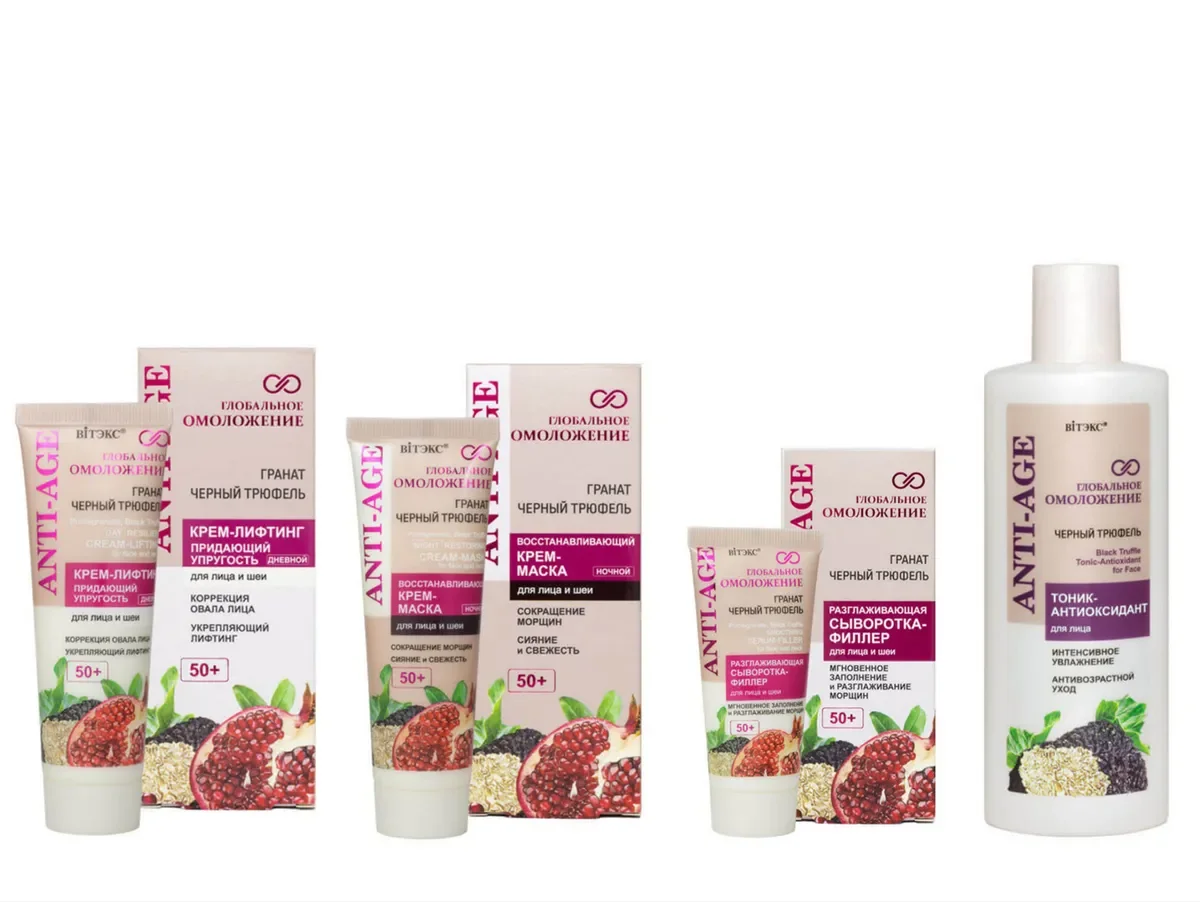 глобальное омоложение. крем лифтинг для лица и шеи глобальное омоложение витэкс. Compliment rose&peptide крем для лица ночной активатор молодости 50мл. глобальное омоложение. глобальное омоложение крем лифтинг 50+ витекс.