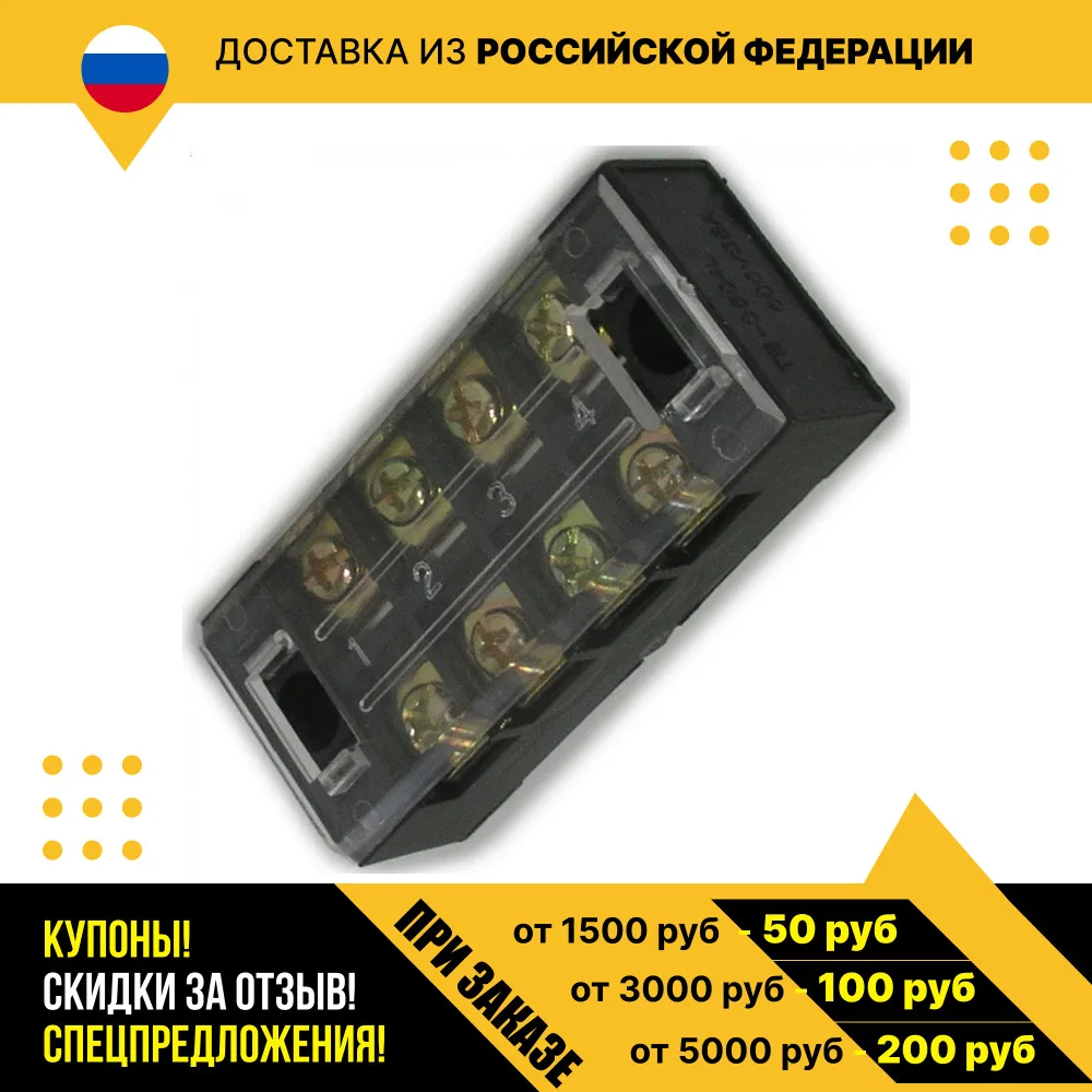 Клеммная колодка TB-3504