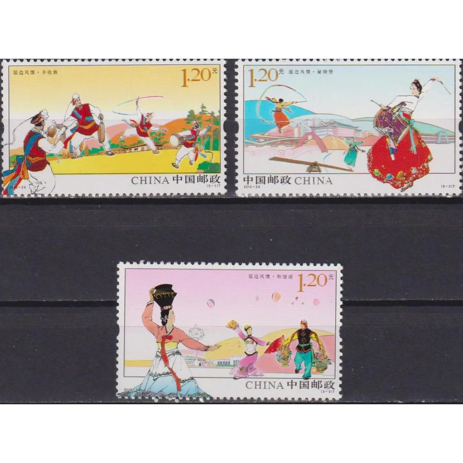 Почтовые марки Китай 2012г. 