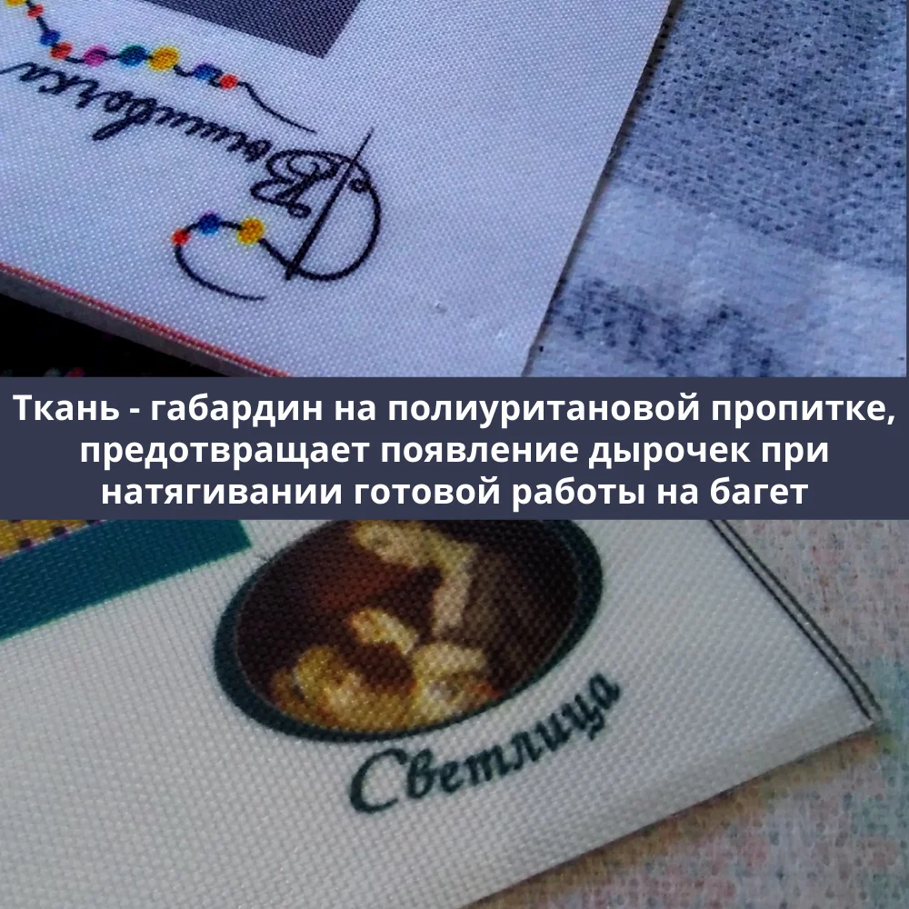 Вышивка бисером набор полная зашивка бисер схема с рисунком игла в наборе №287П