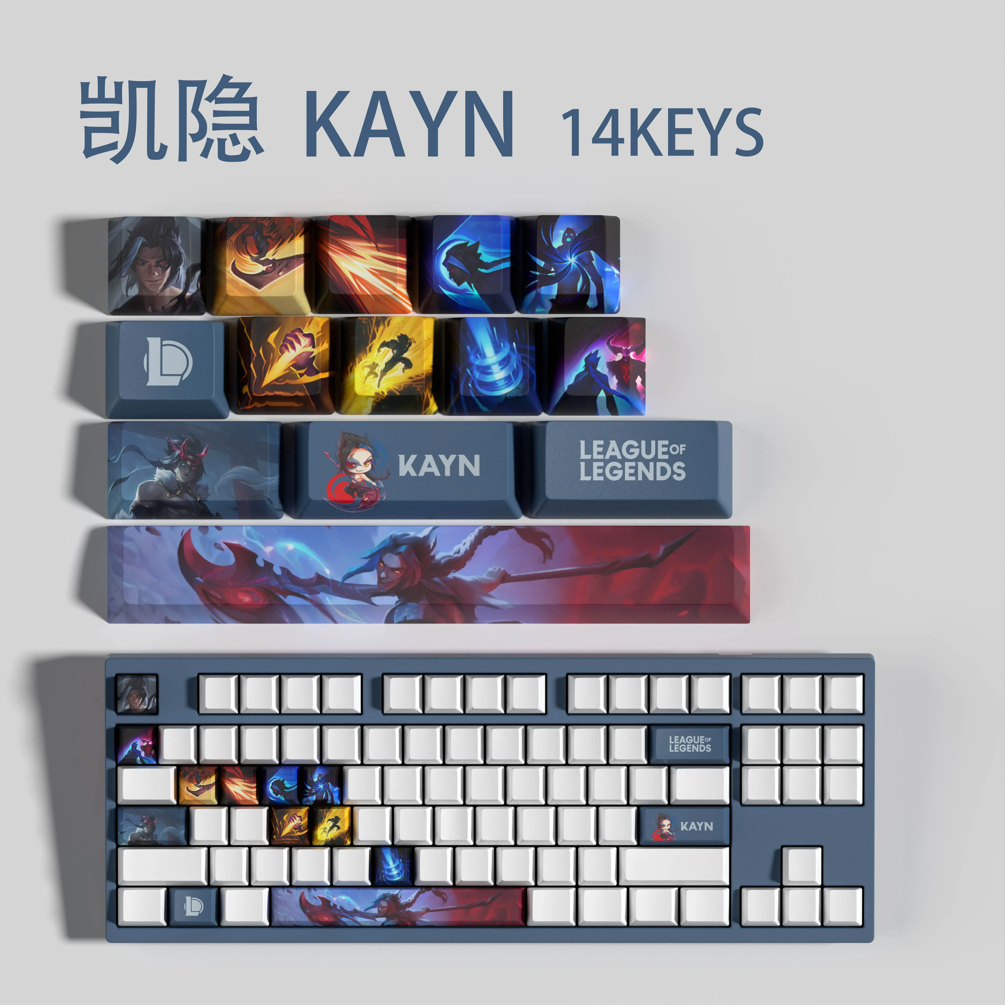 KAYN KEYCAPS Новый дизайн колпачков для клавиш League of Legends14KEYCAPS OEM-профильные колпачки
